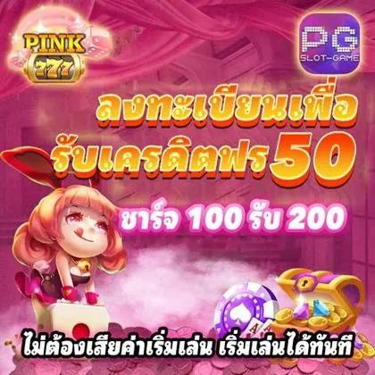 61T 61T