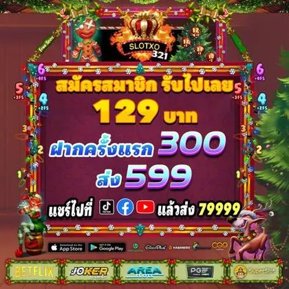 61T 61T