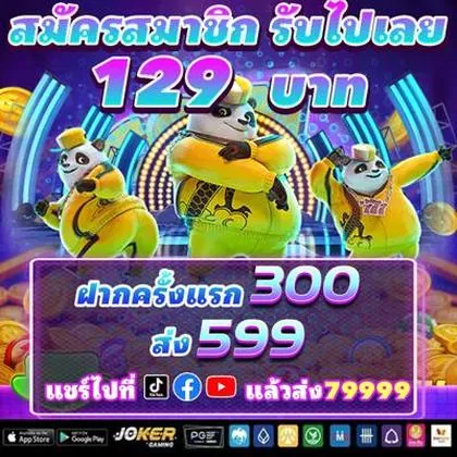 61T 61T