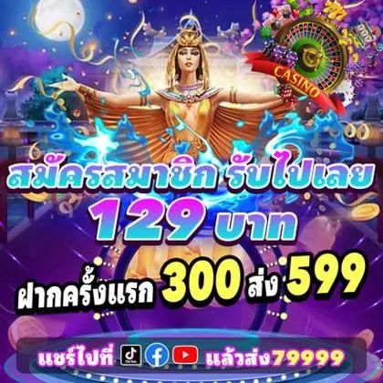 61T 61T
